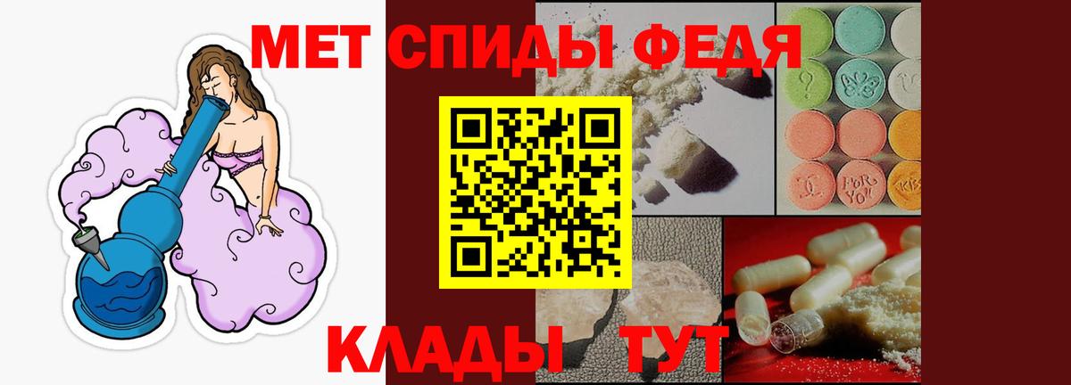 АМФЕТАМИН VHQ  Amphetamine  Амфетамин  Вход с VPN  Нижнекамск 