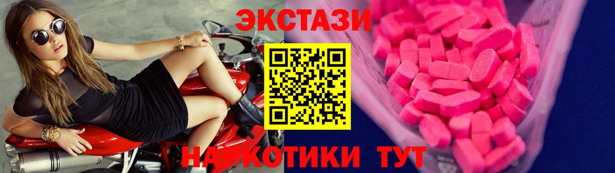 Нижнекамск  Экстази Дубай  ЭКСТАЗИ XTC  Вход с VPN 