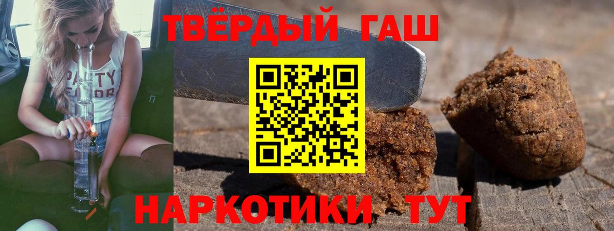 Гашиш Изолятор  Вход с VPN  Нижнекамск 