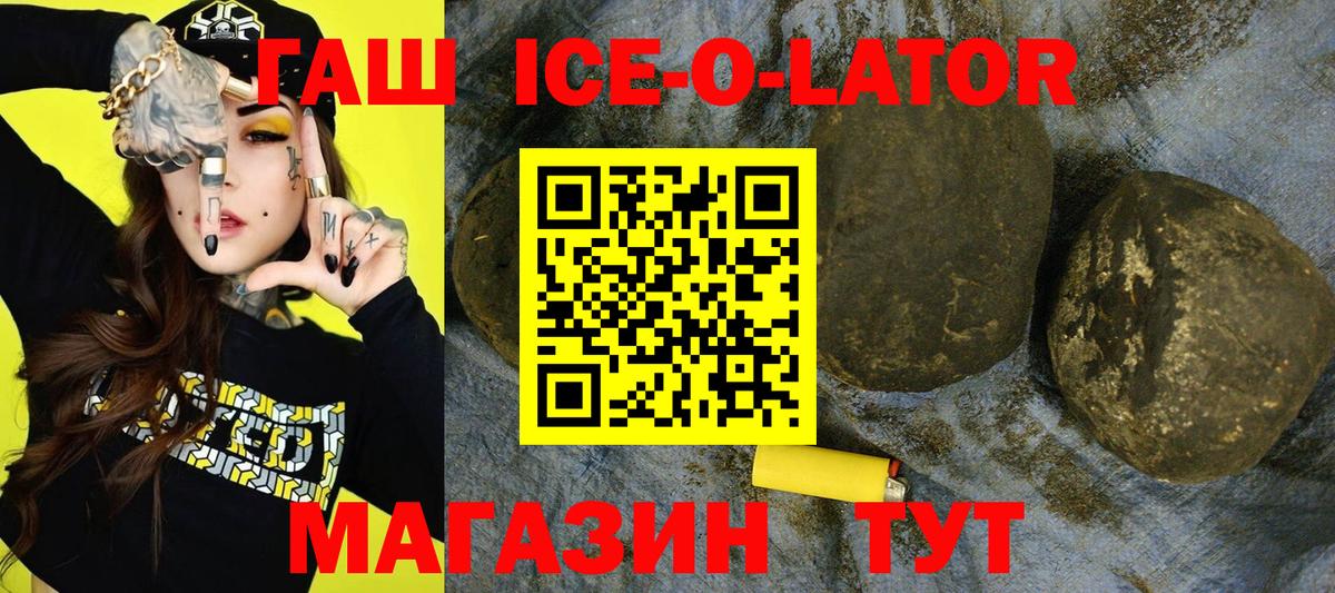 ГАШИШ hashish Нижнекамск