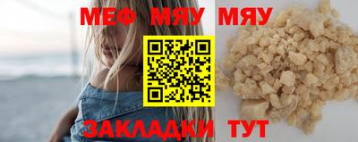 мдпв Гусиноозёрск