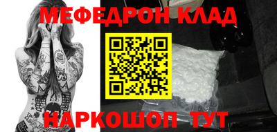 бутик Ставрополь