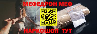 амф Гусь-Хрустальный