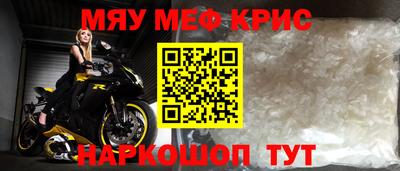 амф Гусь-Хрустальный