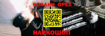 прущие крисы Гусев