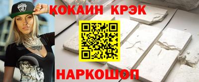 прущие крисы Гусев