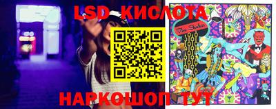 прущие крисы Гусев