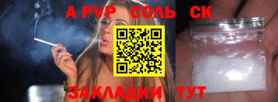 амф Гусь-Хрустальный