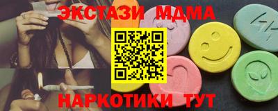 мдпв Гусиноозёрск