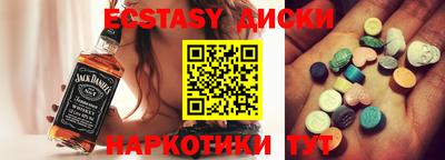 амф Гусь-Хрустальный