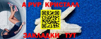прущие крисы Гусев