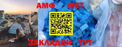 мдпв Гусиноозёрск