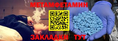 амф Гусь-Хрустальный