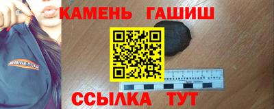 мдпв Гусиноозёрск