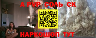 амф Гусь-Хрустальный