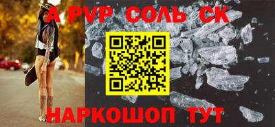 прущие крисы Гусев