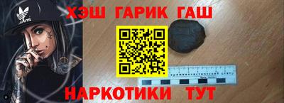 амф Гусь-Хрустальный