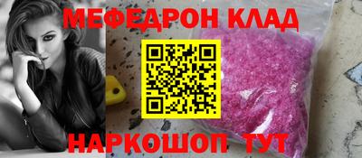 мдпв Гусиноозёрск