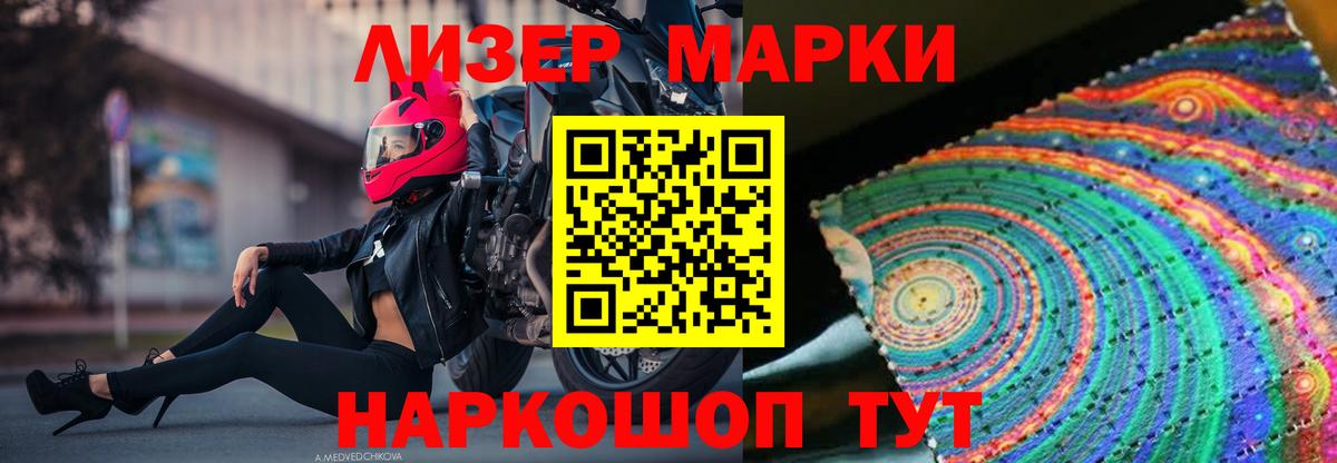 Нижнекамск  Лсд 25 экстази ecstasy  LSD-25 экстази  Вход с VPN 