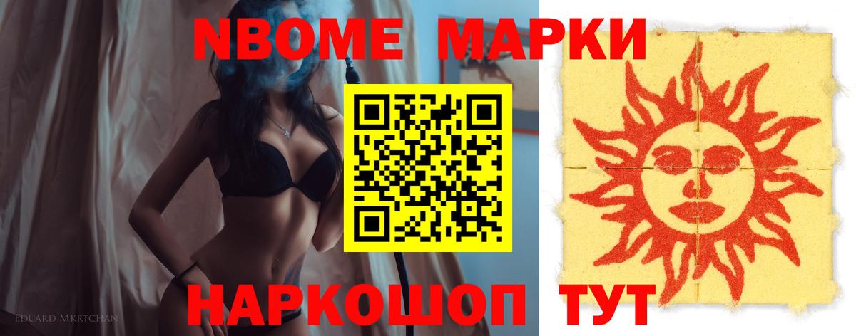Лсд 25 экстази кислота Нижнекамск