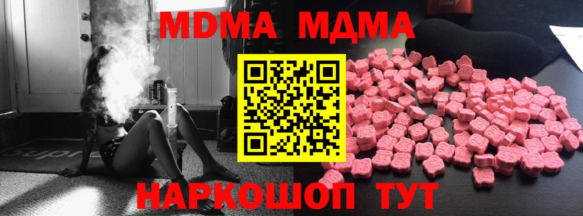 Меф Нижнекамск