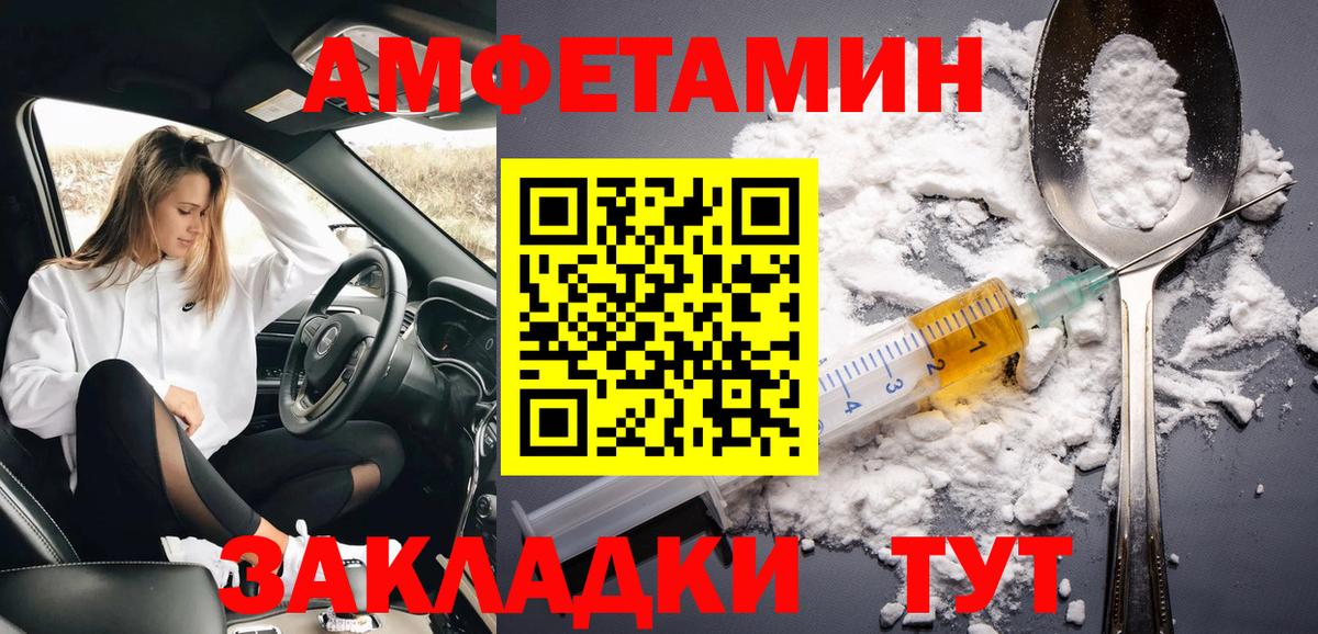 Первитин винт  Вход с VPN  Нижнекамск  Первитин винт 