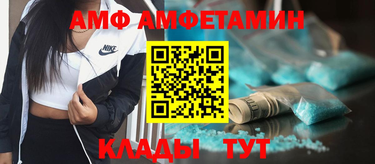 МЕТАМФЕТАМИН Methamphetamine Нижнекамск