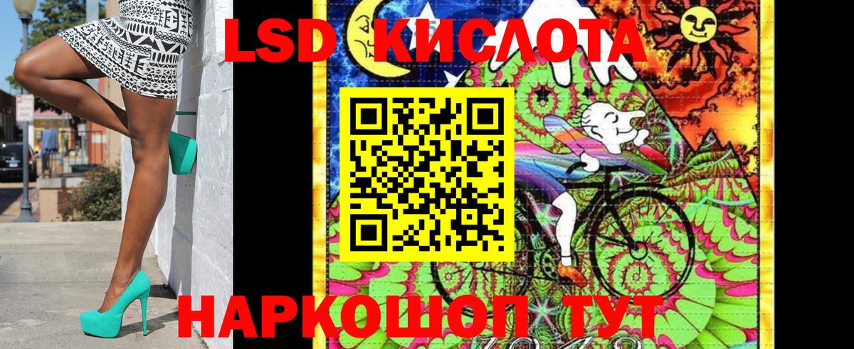 Марки N-bome  Наркотические марки 1,8мг  Вход с VPN  Нижнекамск 
