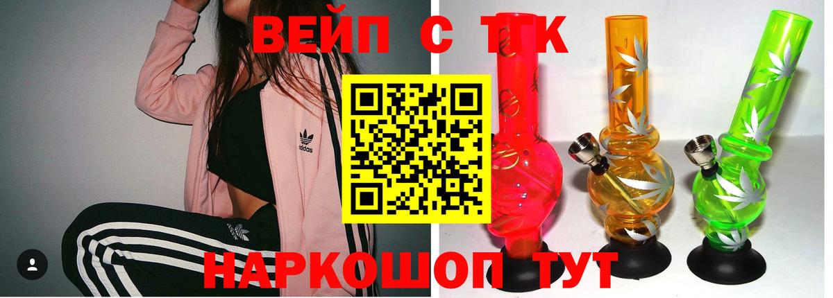 Нижнекамск  Дистиллят ТГК гашишное масло  Вход с VPN 