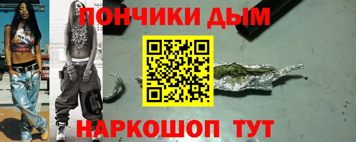 МАРИХУАНА THC 21%  Бошки марихуана VHQ  Нижнекамск  Вход с VPN 